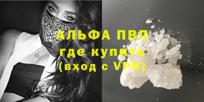 kraken как зайти  Камешково  APVP крисы CK  купить  цена 