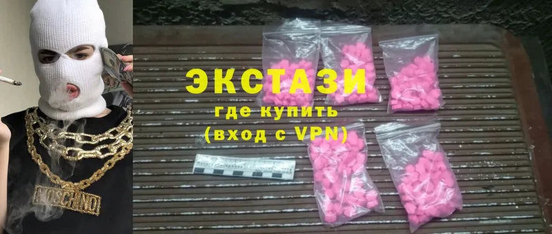 Ecstasy DUBAI  Камешково 