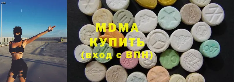 MDMA crystal  как найти   Камешково 